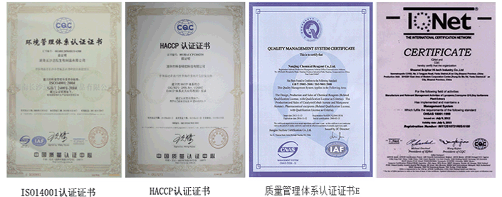 Certificates