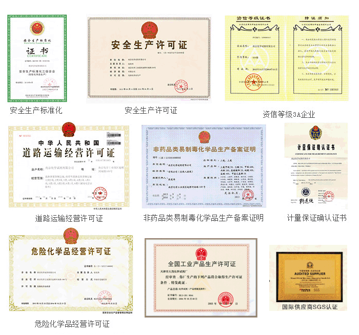 Certificates